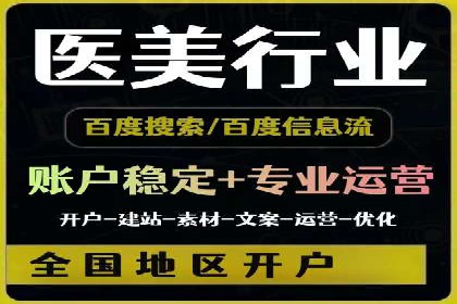 百度推广排名案例研究：如何利用关键词提升品牌知名度